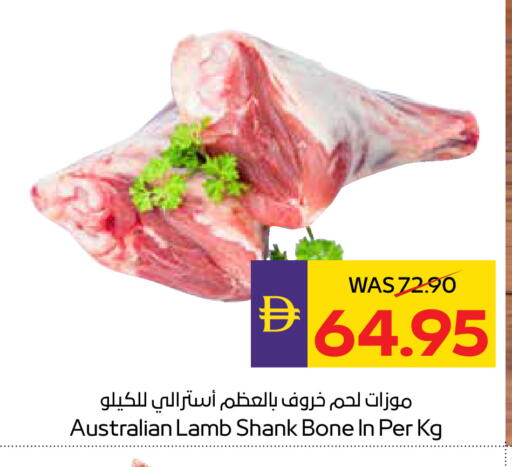 available at أدكووب in الإمارات العربية المتحدة , الامارات - أبو ظبي