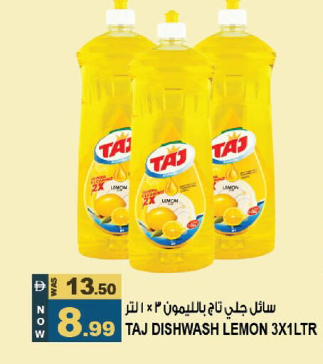Lemon available at Hashim Hypermarket in UAE - Sharjah / Ajman