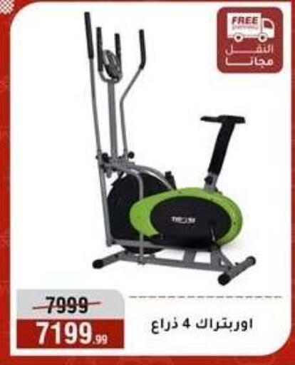 available at Al Morshedy  in Egypt - Cairo