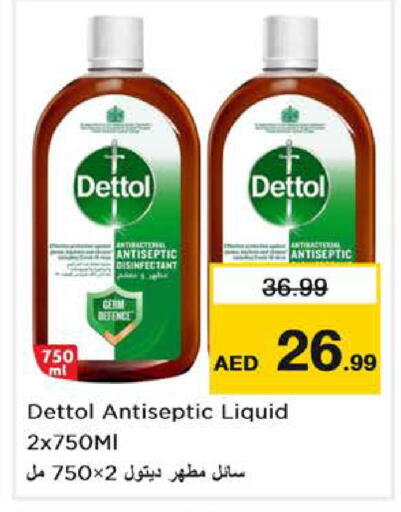 available at Nesto Hypermarket in UAE - Abu Dhabi