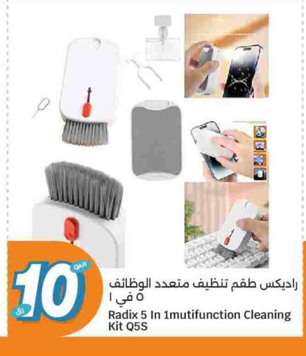 available at سيتي هايبرماركت in قطر - الضعاين