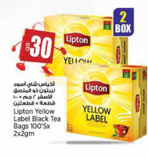 available at سوبر ماركت الهندي الجديد in قطر - أم صلال