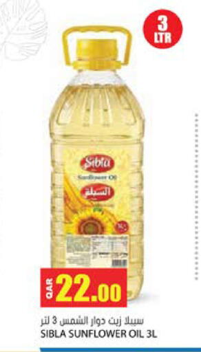 available at Grand Hypermarket in Qatar - Al Daayen