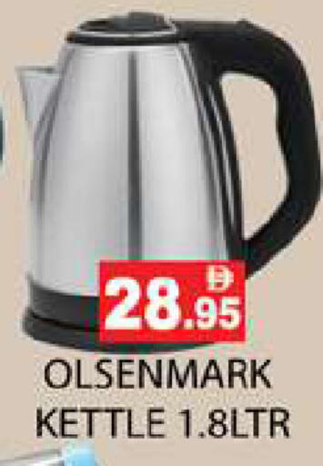 available at Zain Mart Supermarket in UAE - Ras al Khaimah
