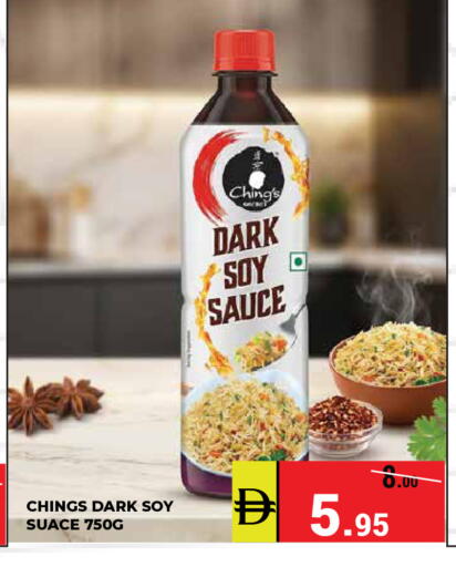 available at كيرالا هايبرماركت in الإمارات العربية المتحدة , الامارات - رَأْس ٱلْخَيْمَة