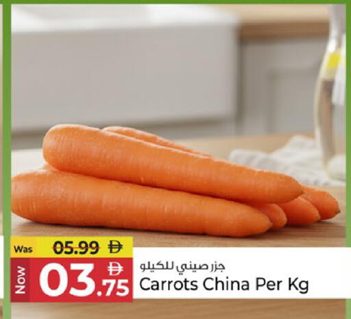 from China available at Kenz Hypermarket in UAE - Sharjah / Ajman