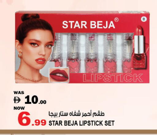 available at Hashim Hypermarket in UAE - Sharjah / Ajman