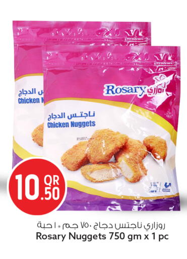 available at سفاري هايبر ماركت in قطر - أم صلال