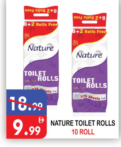 available at United Hypermarket in UAE - Dubai