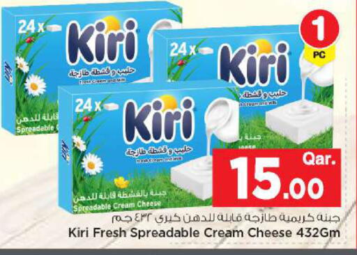 available at Mark & Save  in Qatar - Al-Shahaniya
