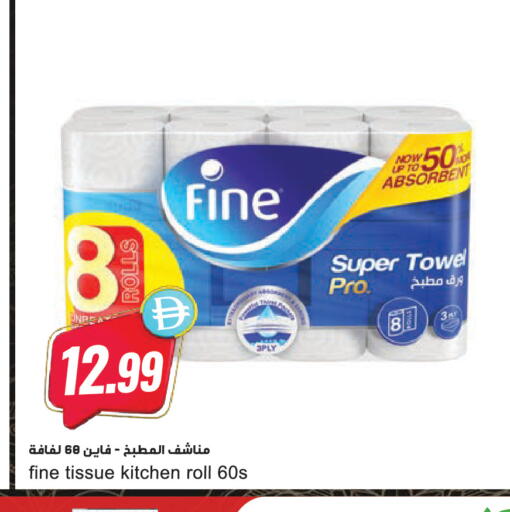 available at Almaya Supermarkets in UAE - Dubai
