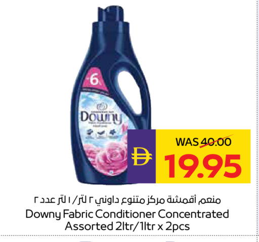 available at ADCOOP in UAE - Abu Dhabi