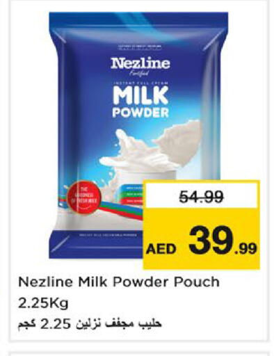 available at نستو هايبرماركت in الإمارات العربية المتحدة , الامارات - دبي