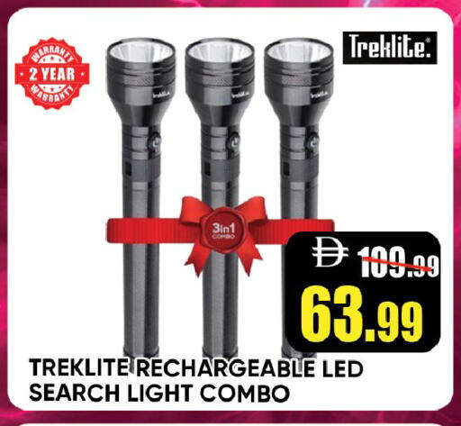 available at ليبتس هايبرماركت in الإمارات العربية المتحدة , الامارات - رَأْس ٱلْخَيْمَة