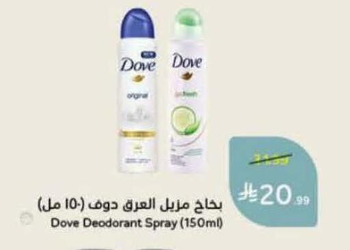 available at Hyper Panda in KSA, Saudi Arabia, Saudi - Khamis Mushait