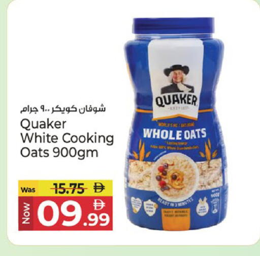 available at Kenz Hypermarket in UAE - Sharjah / Ajman