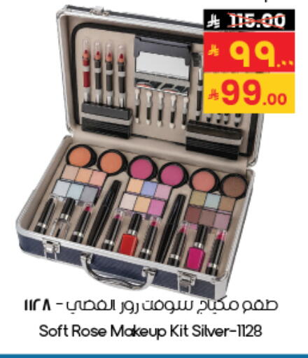 available at City Flower in KSA, Saudi Arabia, Saudi - Riyadh