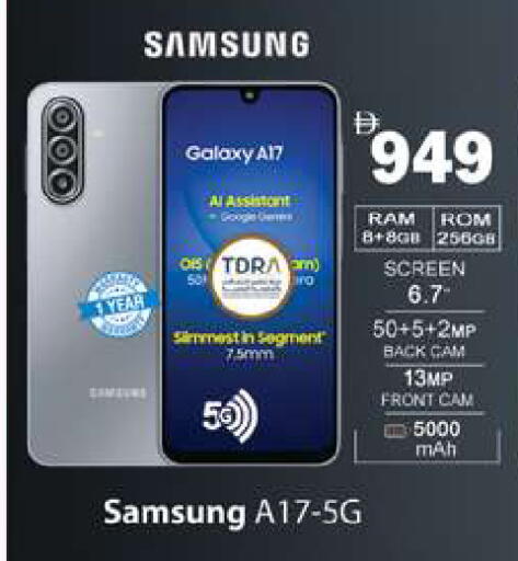 available at Gulf Hypermarket LLC in UAE - Ras al Khaimah