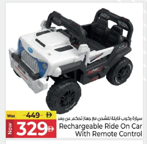 available at Kenz Hypermarket in UAE - Sharjah / Ajman