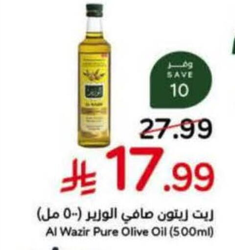 available at هايبر بنده in مملكة العربية السعودية, السعودية, سعودية - الخرج