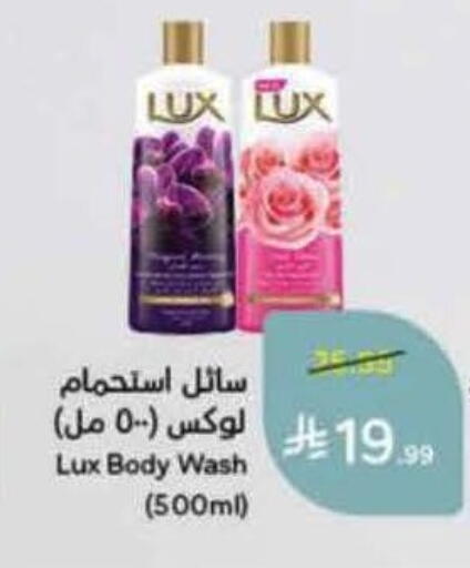 available at Hyper Panda in KSA, Saudi Arabia, Saudi - Khamis Mushait