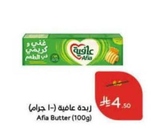 available at Hyper Panda in KSA, Saudi Arabia, Saudi - Khamis Mushait