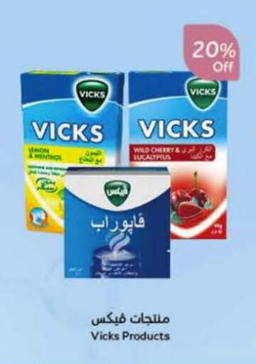 Cherry available at Hyper Panda in KSA, Saudi Arabia, Saudi - Khamis Mushait