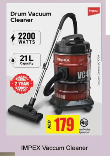 available at Gulf Hypermarket LLC in UAE - Ras al Khaimah