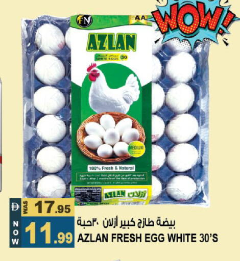 available at Hashim Hypermarket in UAE - Sharjah / Ajman