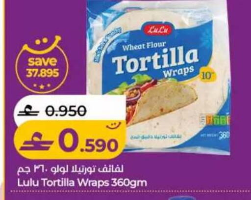 available at Lulu Hypermarket  in Oman - Salalah