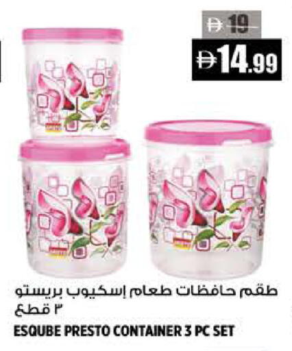 available at Hashim Hypermarket in UAE - Sharjah / Ajman