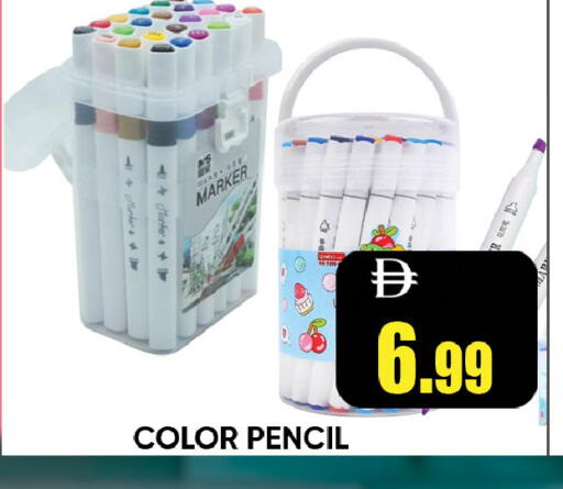 available at ليبتس هايبرماركت in الإمارات العربية المتحدة , الامارات - رَأْس ٱلْخَيْمَة