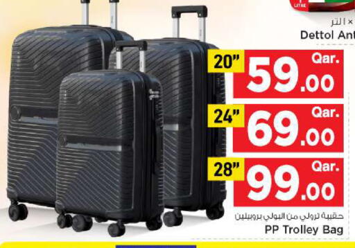 available at مارك & سيف in قطر - أم صلال