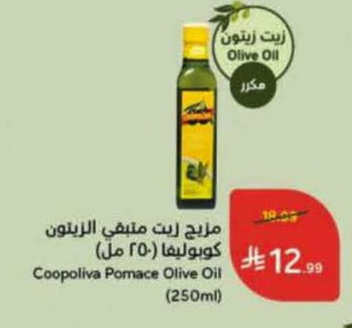 available at Hyper Panda in KSA, Saudi Arabia, Saudi - Al Khobar