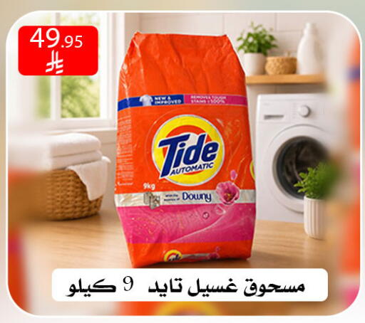 available at ركن العائلة in مملكة العربية السعودية, السعودية, سعودية - الرياض
