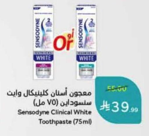 available at Hyper Panda in KSA, Saudi Arabia, Saudi - Khamis Mushait
