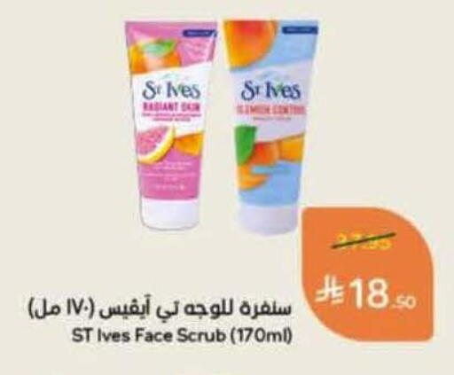available at Hyper Panda in KSA, Saudi Arabia, Saudi - Khamis Mushait