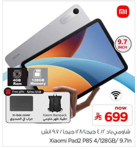 available at Nesto in KSA, Saudi Arabia, Saudi - Al-Kharj