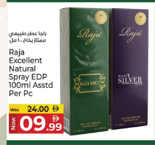 available at Kenz Hypermarket in UAE - Sharjah / Ajman