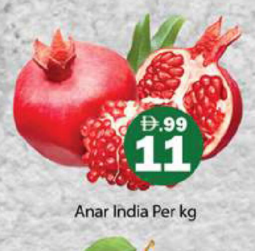 from India available at Gulf Hypermarket LLC in UAE - Ras al Khaimah