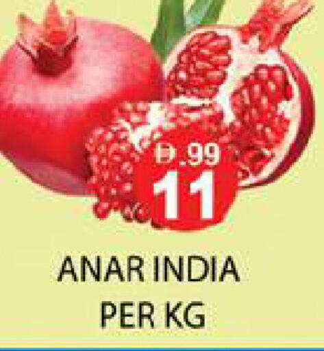 from India available at Zain Mart Supermarket in UAE - Ras al Khaimah