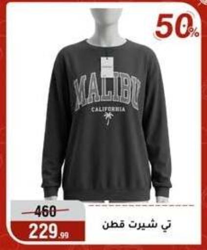 available at Al Morshedy  in Egypt - Cairo