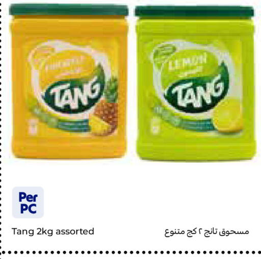 Lemon available at Carrefour in Qatar - Umm Salal