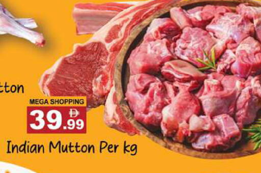 available at Gulf Hypermarket LLC in UAE - Ras al Khaimah