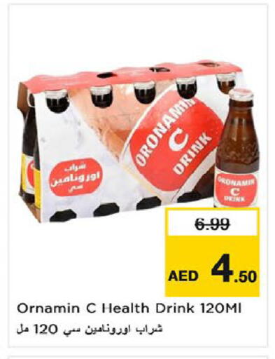 available at نستو هايبرماركت in الإمارات العربية المتحدة , الامارات - أم القيوين‎