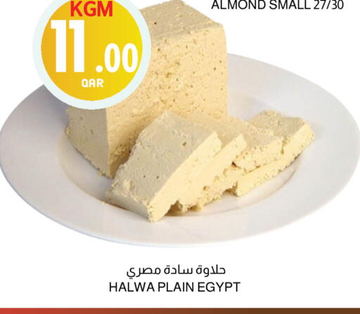 available at Aswaq Al Malaki Fresh in Qatar - Umm Salal