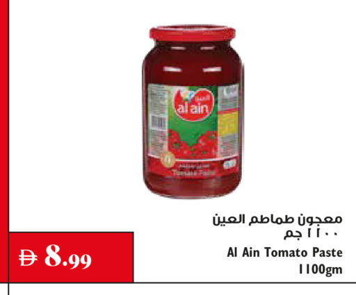 Tomato available at Trolleys Supermarket in UAE - Sharjah / Ajman