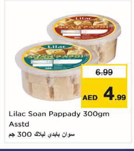 available at Nesto Hypermarket in UAE - Abu Dhabi