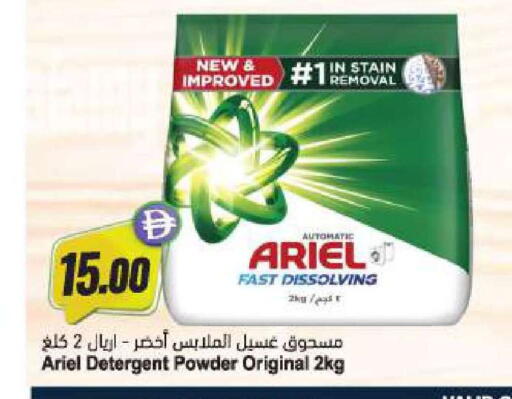 available at المايا سوبرماركت in الإمارات العربية المتحدة , الامارات - أبو ظبي