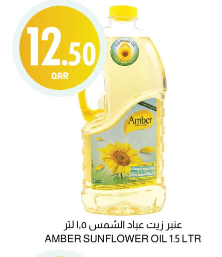 available at Aswaq Al Malaki Fresh in Qatar - Umm Salal